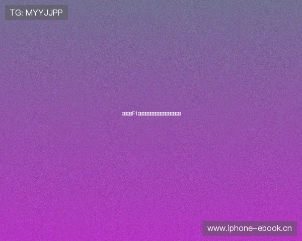 五星体育F1赛事转播时间安排完整指南及观看提示