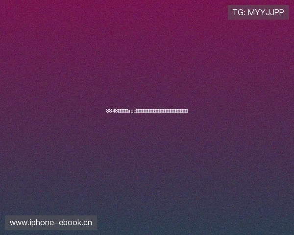 8848体育官网app下载引领科技创新全面升级打造全新智能化体验