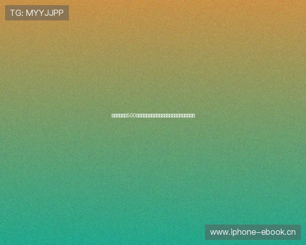 足球直播比赛500完整版网全程高清回放精彩赛事不停歇尽享巅峰对决